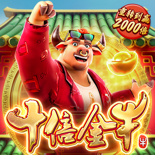 盛义磊