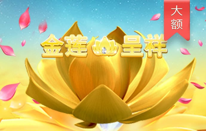 8波体育足球比分预测